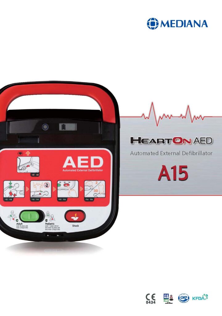a15 hearton aed eng 2015 (3) page 1